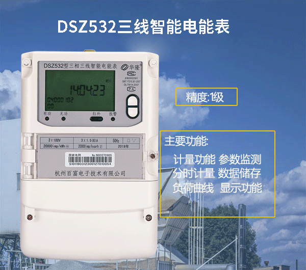 多功能電表應該怎么用